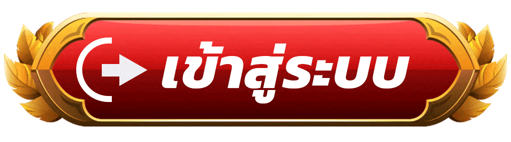 เข้าสู่ระบบ asia168 ทางเข้าเล่นสล็อตเว็บตรง ใช้งานง่าย ปลอดภัย
